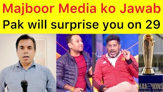 Majboor Indian Media ko Jawab 🛑 Pakistan is ready to fight Champions Trophy case on 29th Nov [upl. by Chelsy340]