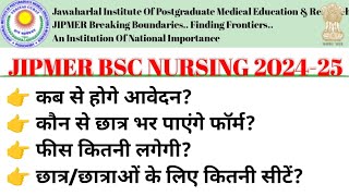 JIPMER bsc nursing application 2024JIPMER Bsc nursing form 2024 Revo Drop [upl. by Thorlie314]