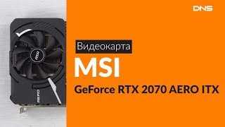 Распаковка видеокарты MSI GeForce RTX 2070 AERO ITX  Unboxing MSI GeForce RTX 2070 AERO ITX [upl. by Ranchod483]