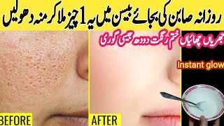 Besan Face pack for glowing skin  Homemade Face Wash  Face pack for glowing skin Homemade [upl. by Appledorf]