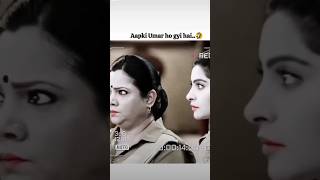 aap ki umr ho gai h madam sir 😅😂 shortsfeed madamsir maddamsir shorts comedy comedyvideofunny [upl. by Molloy]