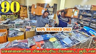 chennais biggest branded surplus  லட்டு மாதிரி வியாபாரம் பார்க்கலாம்  yummy vlogs [upl. by Gualtiero]