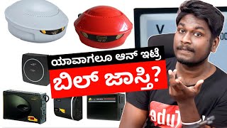 Stabilizer Always On Increases Electricity Bill Kannada Tech [upl. by Anattar]