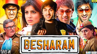 Besharam Full Movie  Ranbir Kapoor Pallavi Sharda Rishi Kapoor Neetu Singh  Review amp Facts [upl. by Aielam]