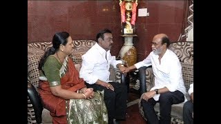 Rajinikanth Vijayakanth Meet ரஜினிகாந்த் விஜயகாந்த சந்திப்பு [upl. by Schertz877]