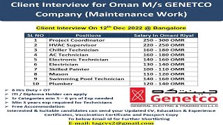 Client interview on 12th Dec 2022for Oman 🇴🇲 Ms Genetco Company  Maintenance 👨‍🔧 Work [upl. by Christal881]