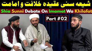 Shia Sunni Debate on Khilafat o Imamat  Sajjad Zehrai  Abdulqadir Hazarvi  Mufti Fazal Hamdard [upl. by Aynam224]