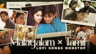 Malayalam amp Tamil Lofi songs  malayalam lofi songs  malayalam old songs  tamil lofi songs  lofi [upl. by Grey]