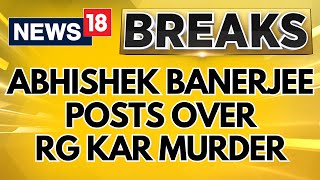 Abhishek Banerjee Breaks His Silence On Rg Kar Medical College RapeMurder Case  Kolkata News [upl. by Lamee820]