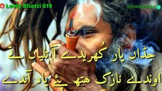 Asan kami kadan nashai hasy full song new Agx5CcX2U8 360p [upl. by Zilef]