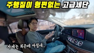 한국인들이 좋아하는 럭셔리 차 l 만족도가 상당히 낮음feat튜닝 [upl. by Anniram]