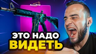 🟥 FORCEDROP ВЫБИЛ M4a4 за 100 000 Р в CS GO 2 ❓ НАКОНЕЦТО Я ВЫБИЛ в КС ГО  ОТКРЫТИЕ КЕЙСОВ КС ГО [upl. by Hewes]