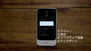 ポケトーク POCKETALK S Plus ソフトウェア更新（アップデート） [upl. by Woodcock]