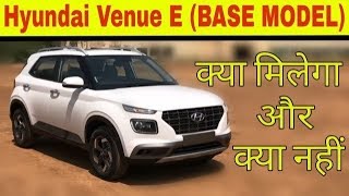 Hyundai Venue Base Model Explained  Hyundai Venue E [upl. by Leaper]