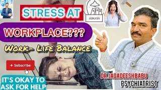 PART2WORKPLACE లో STRESS తట్టుకోలేక పోతున్నారాquot అయితే ఈ video కచ్చితంగా చూడండిWORKLIFE balance [upl. by Leonanie]