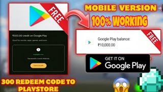 I Received 300 Redeem Code 🤑 I Got ₹300 Redeem Code From Google One  Free Redeem Code  Redeem Code [upl. by Kinom698]