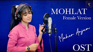 Mohlat  OST  Female Version  Maher Anjum  Har Pal Geo [upl. by Edyak]