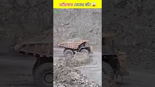 আফ্রিকার সোনার খনি। African gold mines gold [upl. by Nnybor]