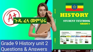 Grade 9 History unit 2 Questions  የዘጠነኛ ክፍል ኢስትሪ ምህራፍ ሁለት ጥያቄዎች Ethiopian education Globedock [upl. by Nnylarak]