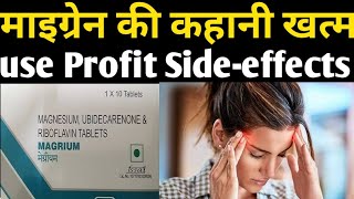 Magrium Magnisium ubidecarenone amp Riboflavin in hindi Use Profit Sideeffe by offlineboymedico [upl. by Natfa490]