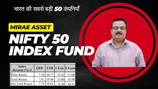 Mirae Asset Nifty 50 Index Fund  Mirae Asset  Nifty 50  Index Fund  indexfund [upl. by Conners]