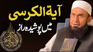 Ramdan Special by Molana Tariq Jamil [upl. by Stillmann]