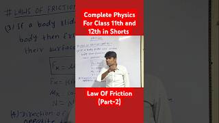 Law Of Friction Part2 ll Friction ll For Class 11th NEET and JEE in Shorts [upl. by Evanne998]