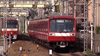 京浜急行 2100形、2000形、1000形、600形、800形  生麦駅 [upl. by Alrick]