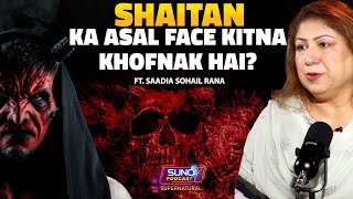 Shaitan ka Asal Face Kitna Khofnak hai  Ft Saadia Sohail Rana  Suno Horror Podcast [upl. by Suoiradal600]