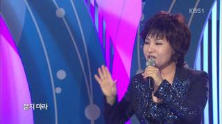 트로트가수 문연주  잡지마 전국노래자랑 20130127 MOON YEON JOO KPOP [upl. by Zawde657]