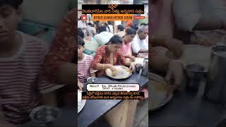 chilakalurpetaannadanasatram annadanam shirdi food [upl. by Sutelc]