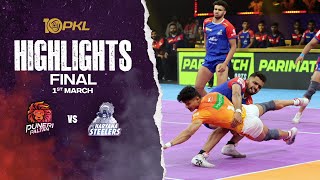 PKL Season 10 Final Highlights Puneri Paltan vs Haryana Steelers  Pro Kabaddi League [upl. by Neeloc232]