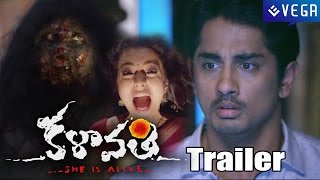 Kalavathi Movie Theatrical Trailer  Siddharth Trisha Hansika Motwani [upl. by Enra]