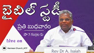 Bible Study  04122024  Rev Dr A Isaiah  Hermon church ministries  Anantapur [upl. by Victory167]