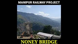 Noney bridge  Jiribam Imphal railway project update  Manipur railway project  Noney [upl. by Etteloc]