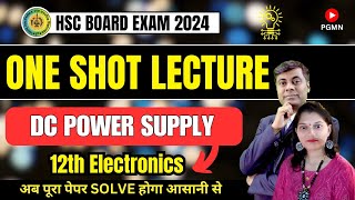 One Shot Lecture  DC Power Supply  Electronics  HSC BOARD EXAM 2024 hsc2024 [upl. by Htebzile]