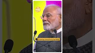 Semiconductor पर PM Modi ने Share किया Masterplan  Paisa Live [upl. by Yrem]