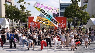 KPOP RANDOM PLAY DANCE in NIIGATA  20249 랜덤플레이댄스 KPOP IN PUBLIC [upl. by Dygert481]