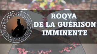 ROQYA DE LA GUÉRISON IMMINENTE  VERSETS ET DOUAA POUR CHIFA IMMÉDIAT INCHALLAH  TRÈS FORTE ROQYA [upl. by Tebzil696]