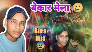 मेले में नहीं हुआ खेला 😰🤐  Durga Puja Mela 🔥  MD Farhan Vlogs [upl. by Silber954]