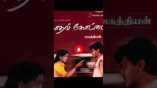 இதெல்லாம் இவர் பாடிய பாடல்களா  01 shorts [upl. by Jorie]