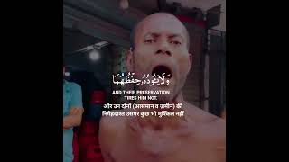 Beautiful Quran Recitation by A Bangladeshi Man [upl. by Arehsat]