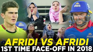 Rewind Back to 2018  Shahid Afridi vs Shaheen Shah Afridi Faceoff 1st Time in HBLPSL  M1F1A [upl. by Safire]