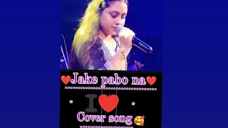 🥰Jake pabo Na Take Ami ❤️🥰 2024 cover song 🎶 by mampi diya likesharesubscribe 🙏 [upl. by Gnivre59]