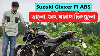 Suzuki gixxer Fi ABS review  Suzuki Gixxer Fi ABS Bike good and bad sides [upl. by Ronn727]