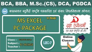 LEC 7  PC PACKAGE  MS EXCEL   DCA  PGDCA 1st SEM  MCU Bhopal [upl. by Ailil117]