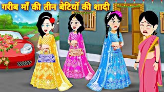 A tale of prince amp doll  Fairytales gudiya waly cartoon pariyo waly cartoon kid cartoon stories [upl. by Ilat512]