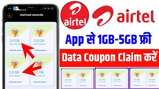 Airtel Coupon Code Kaise Pata Kare  Airtel Coupon Code  Airtel Thanks App Se Coupon Code Kaise [upl. by Argella553]