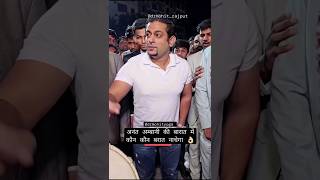 Dance to bilkul Salman wala hai  Instagram funny comments  shorts trending [upl. by Llenrrad]