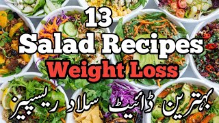 13 Healthy Salad Recipes For Weight Loss High Protein amp Fiber Rich HindiUrdu [upl. by Atilam520]